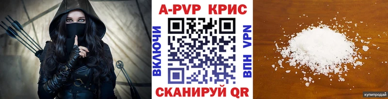 что такое наркотик  Десногорск  А ПВП мука 