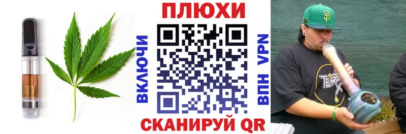 Canna-Cookies конопля  Десногорск 