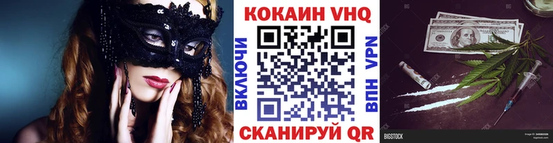 КОКАИН FishScale Десногорск