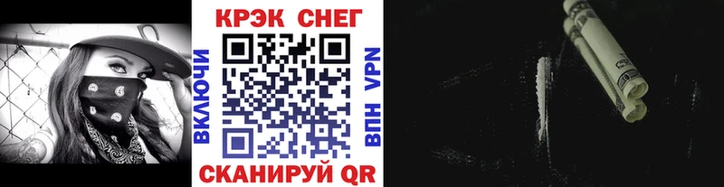 КОКАИН FishScale Десногорск