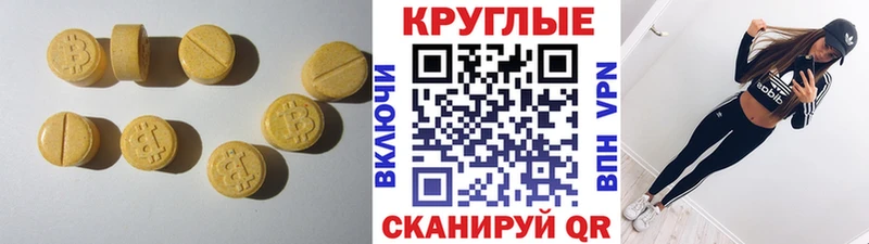 Ecstasy DUBAI  наркошоп  omg онион  Десногорск 
