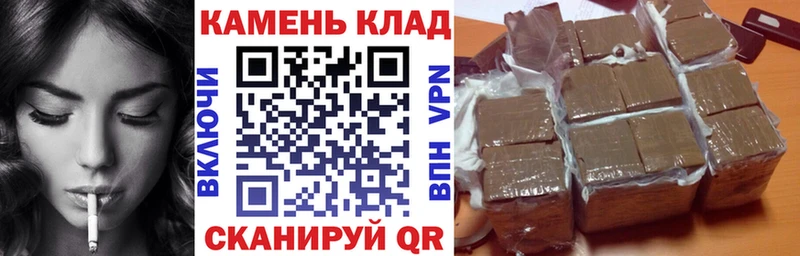 Гашиш 40% ТГК  Десногорск 