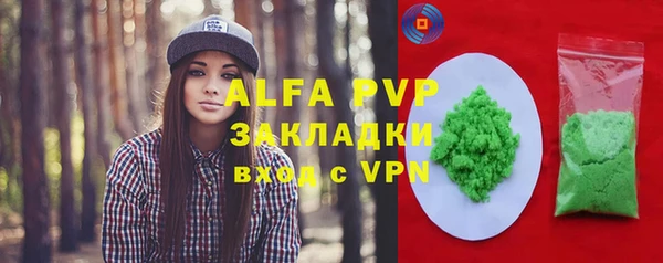 кокаин перу Горнозаводск