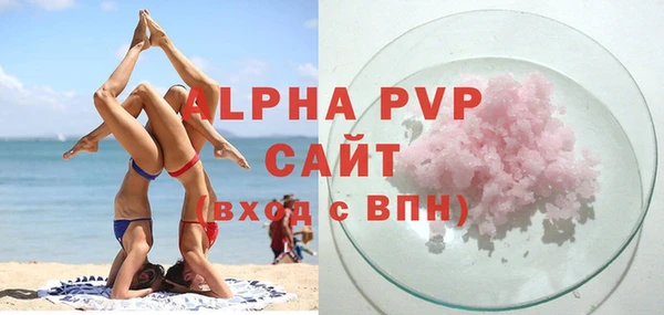 прущие крисы Волосово