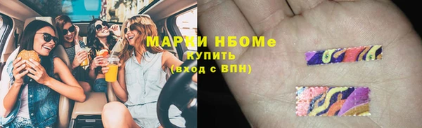 мдма Горно-Алтайск