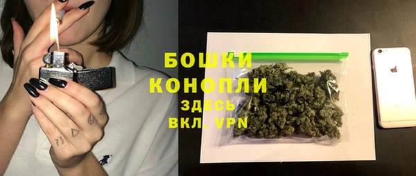мдма Горно-Алтайск