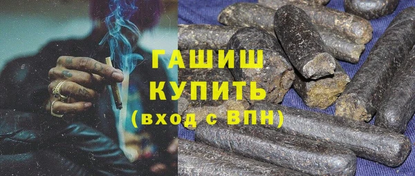 мефедрон Снежинск