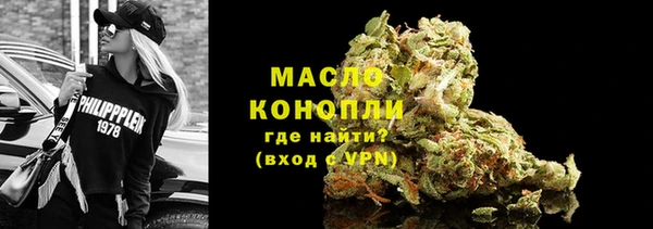 ALPHA-PVP Горняк