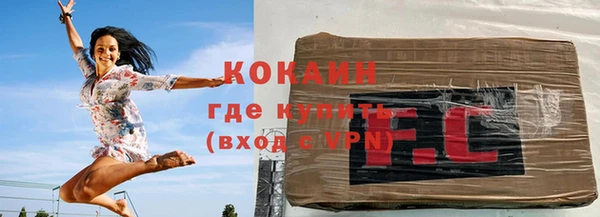 прущие крисы Волосово