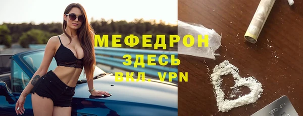 гидра Волоколамск