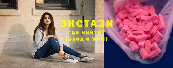 гидра Волоколамск