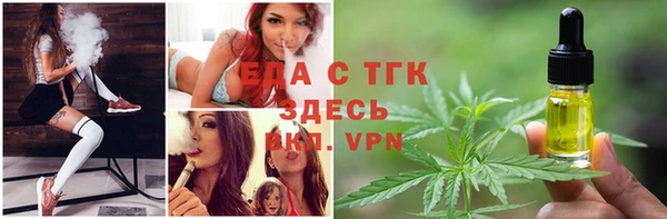 мефедрон Володарск