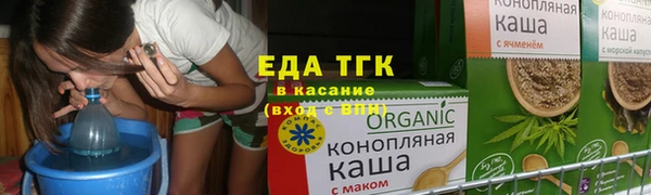 мефедрон Володарск