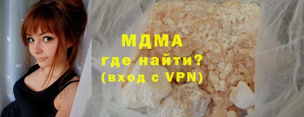 ALPHA-PVP Горняк