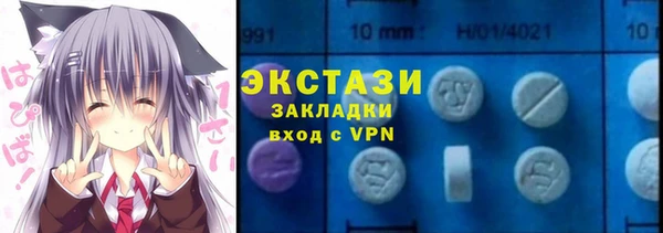 гидра Волоколамск