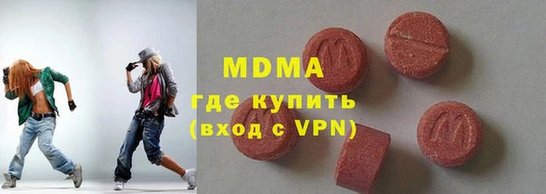 мефедрон Володарск