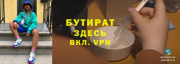 мефедрон Володарск