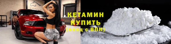 мефедрон Володарск