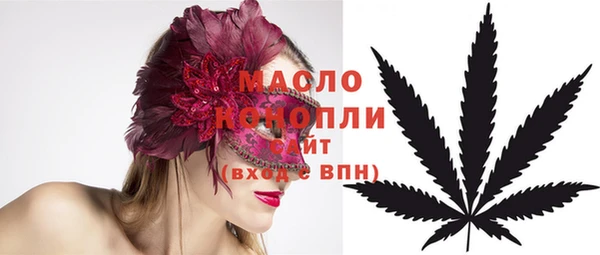 гидра Волоколамск