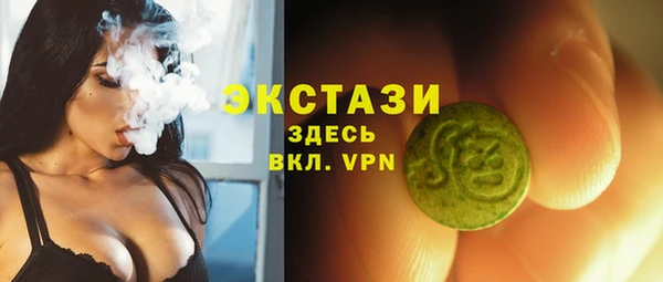 ALPHA-PVP Горняк
