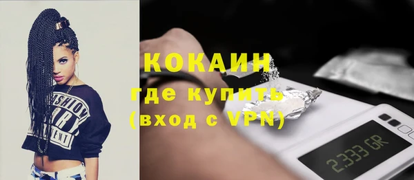 мефедрон Володарск