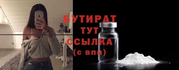 прущие крисы Волосово