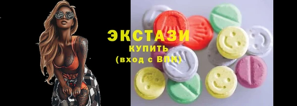 гидра Волоколамск