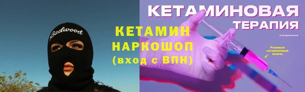 гидра Волоколамск