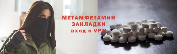 мефедрон Володарск