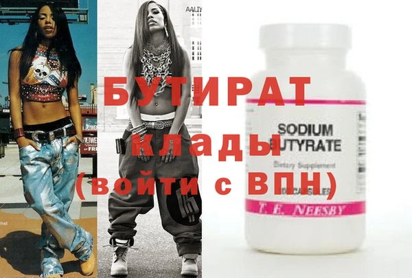 прущие крисы Волосово