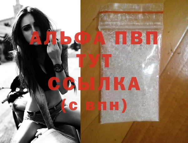 мефедрон Володарск
