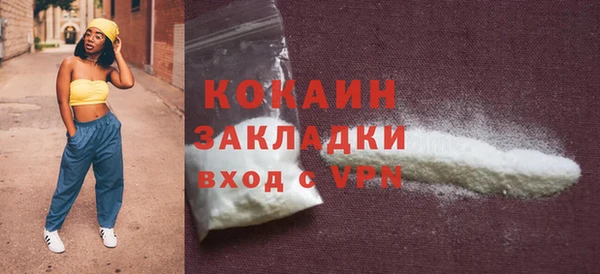 кокаин перу Горнозаводск