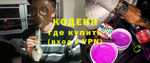 прущие крисы Волосово