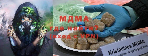мефедрон Володарск