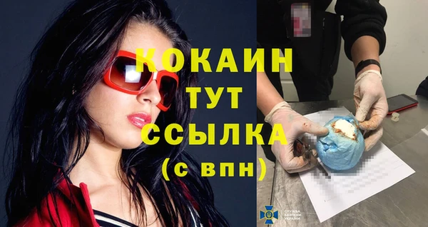 мдма Горно-Алтайск