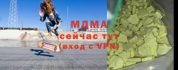 гидра Волоколамск