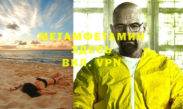 мет Верхний Тагил
