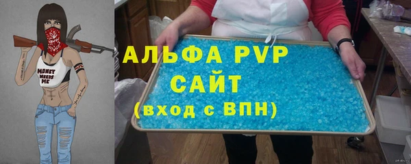 прущие крисы Волосово