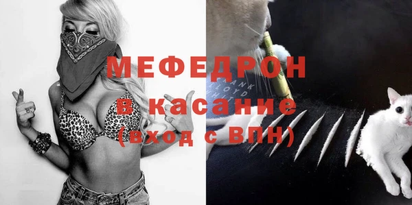 гидра Волоколамск