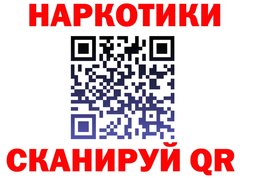 Конопля план ссылка площадка гидра Десногорск