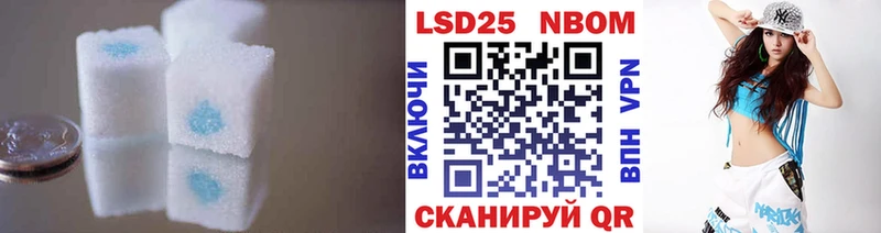 LSD-25 экстази ecstasy  hydra рабочий сайт  Десногорск 