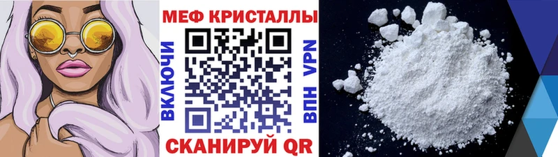 МЯУ-МЯУ 4 MMC  Десногорск 