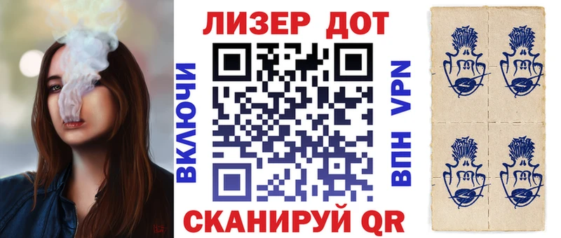 Марки 25I-NBOMe 1500мкг  ОМГ ОМГ как войти  Десногорск 