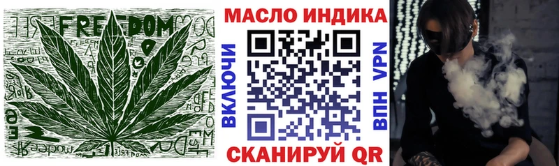 ТГК жижа что такое Десногорск